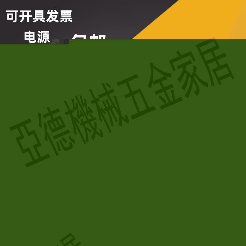 電腦一體機12V6A12V8A7A10電源適配器12V5A4ALED監控顯示器線【亞德機械五金家居】 1