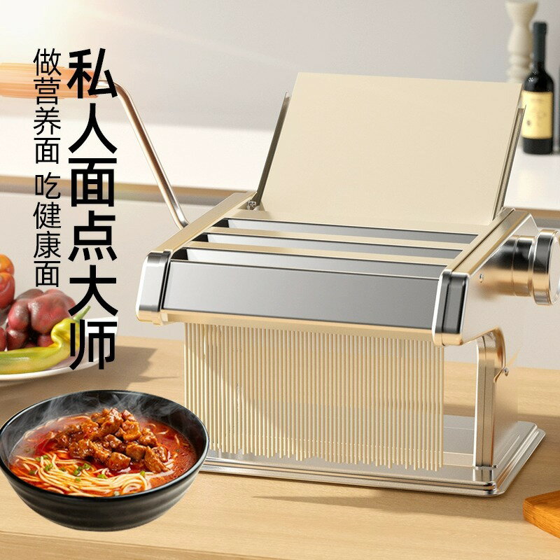 家庭用麵條機小型多功能壓面機手動擀麵機製面機餃子餛飩皮機