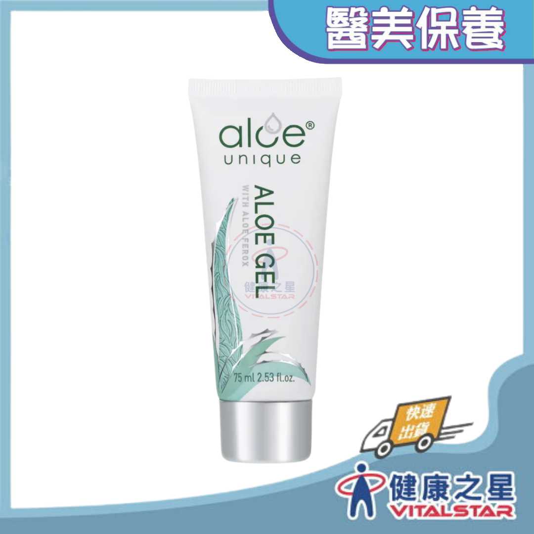aloe unique優尼客 蘆薈凝膠 75ml (2026/09)