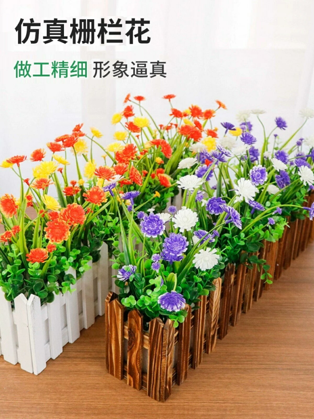 柵欄塑膠假花仿真花客廳墻角陽窗臺隔斷遮擋裝飾綠植擺設盆栽花盆【仿真花】【人造花】【假花】