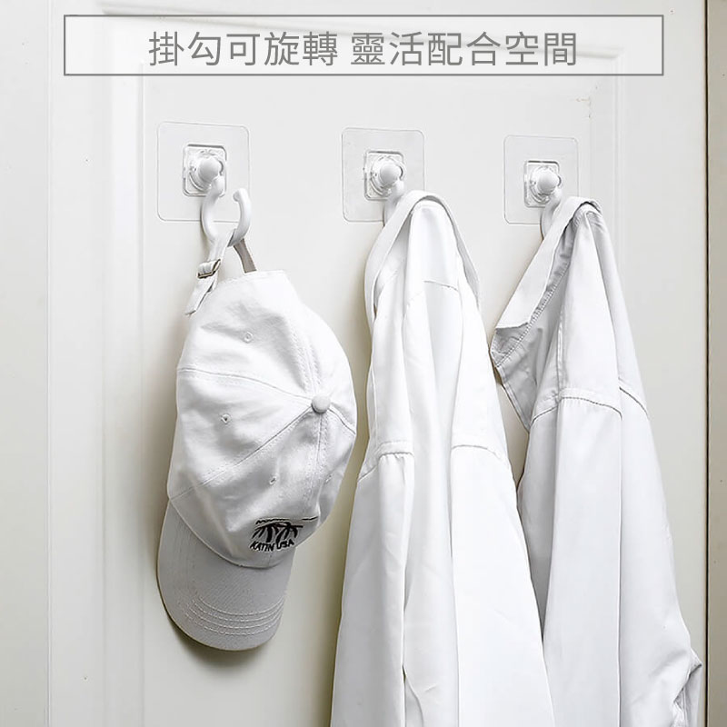 【homer生活家】360度可旋轉無痕掛勾 免釘掛勾 衣物掛勾 廚房掛勾 母親節 父親節 送禮 生日 交換 禮物 強力掛 2