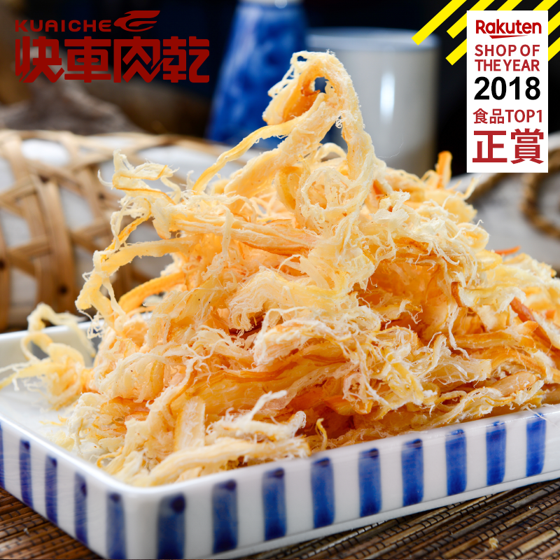 團圓雙饗★經典大禮盒【快車肉乾】杏仁香脆肉紙1包入+海產/零嘴/果乾系列(任選1入)〔共2包入〕 2