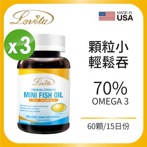 Lovita愛維他 TG型深海魚油迷你腸溶膠囊(60顆)(DHA EPA 70%omega3) 3入組