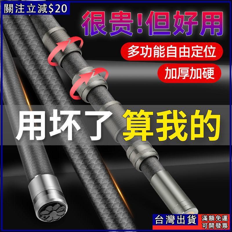 抄網超長挑收伸縮桿6米超硬撈捕魚叉大物鉤子摘果割草鐮刀檳榔桿
