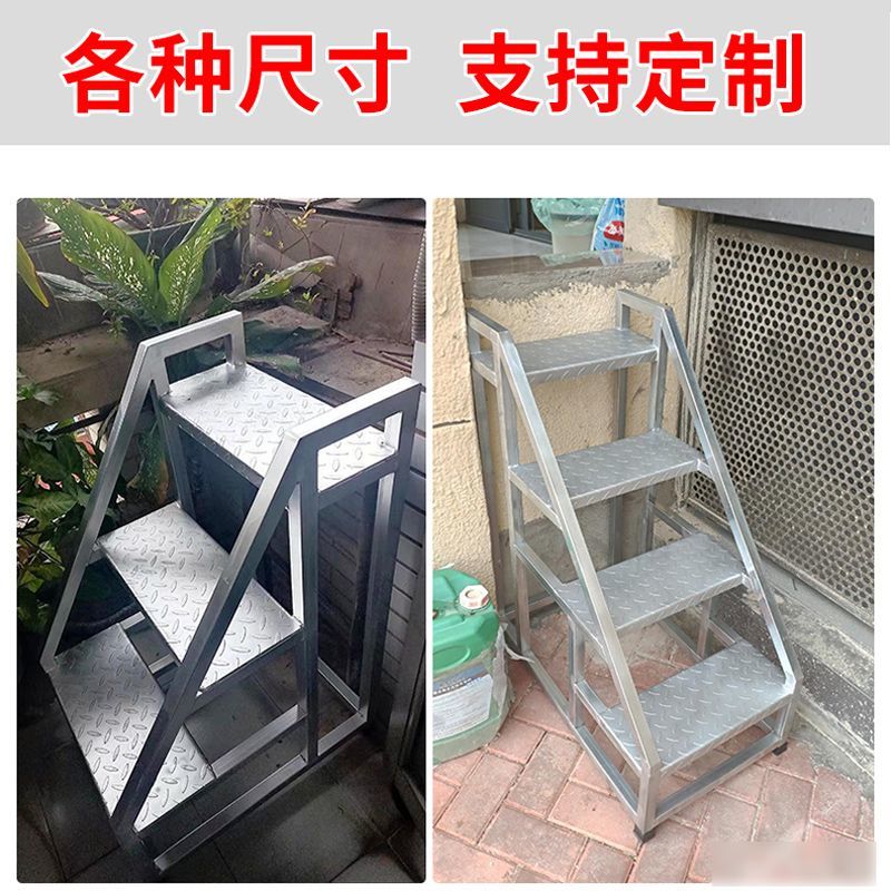 {臺灣公司 可開發票 快速出貨} 帶輪子踏步臺階梯工業梯子扶手梯加厚登高工程梯二三步梯戶外樓梯