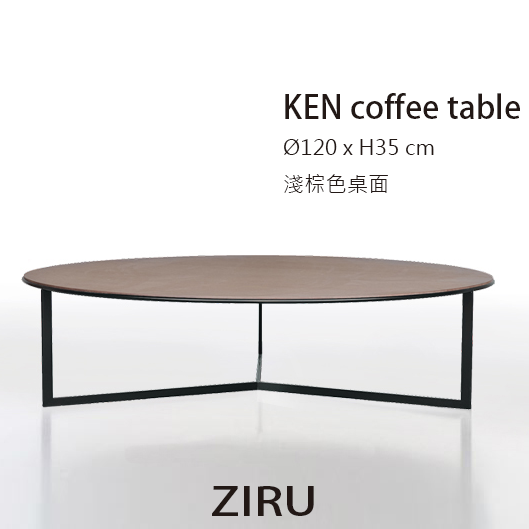 ZIRU KEN coffee table 西班牙品牌大茶几-黑色金屬腳