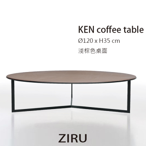ZIRU KEN coffee table 西班牙品牌大茶几-黑色金屬腳