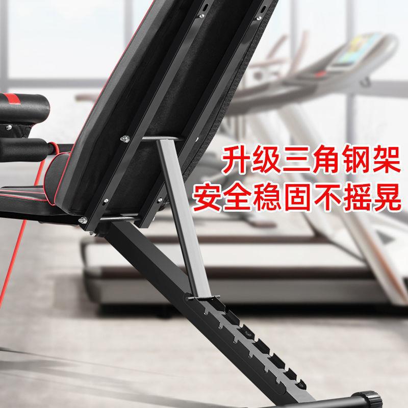 啞鈴凳折疊仰臥起坐輔助器健身器材家用室內多功能鍛煉運動臥推椅