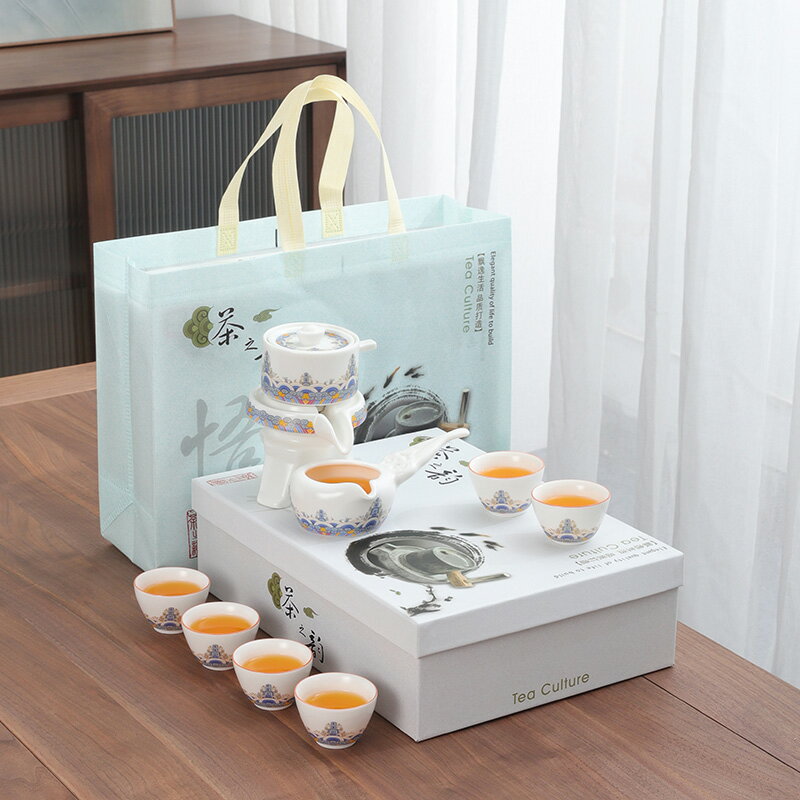 懶人石磨泡茶壺自動茶具家用禮盒裝功夫茶杯套裝辦公室陶瓷沖茶器