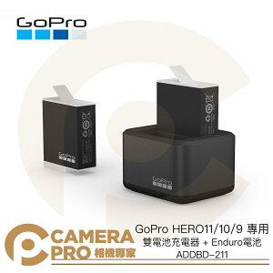 ◎相機專家◎ GoPro HERO12 11 10 9 專用 雙充座 + Enduro電池 ADDBD-211 公司貨【跨店APP下單最高20%點數回饋】