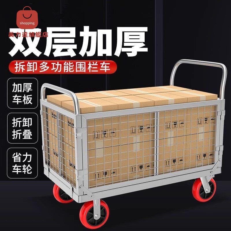 擺攤車 圍欄車 手推車 貨車 拉貨車 夜市促銷小吃車加厚戶外便攜圍欄車折疊家用移動多功能手推車 八折下殺 特價出 可開發票