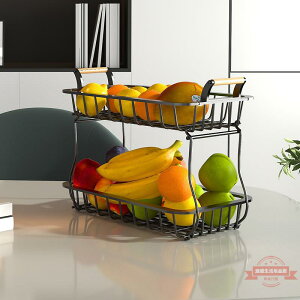 組裝款雙層水果收納籃廚房蔬菜水果籃客廳用收納架鐵藝架子網格
