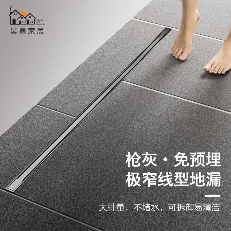 工廠現貨 免運 落水頭 地漏 水溝蓋板槍灰極簡線型地漏 不銹鋼防臭長條形極窄線性地漏 浴室淋浴房排水槽特惠/開立發票 全館八折 售後保障 H224