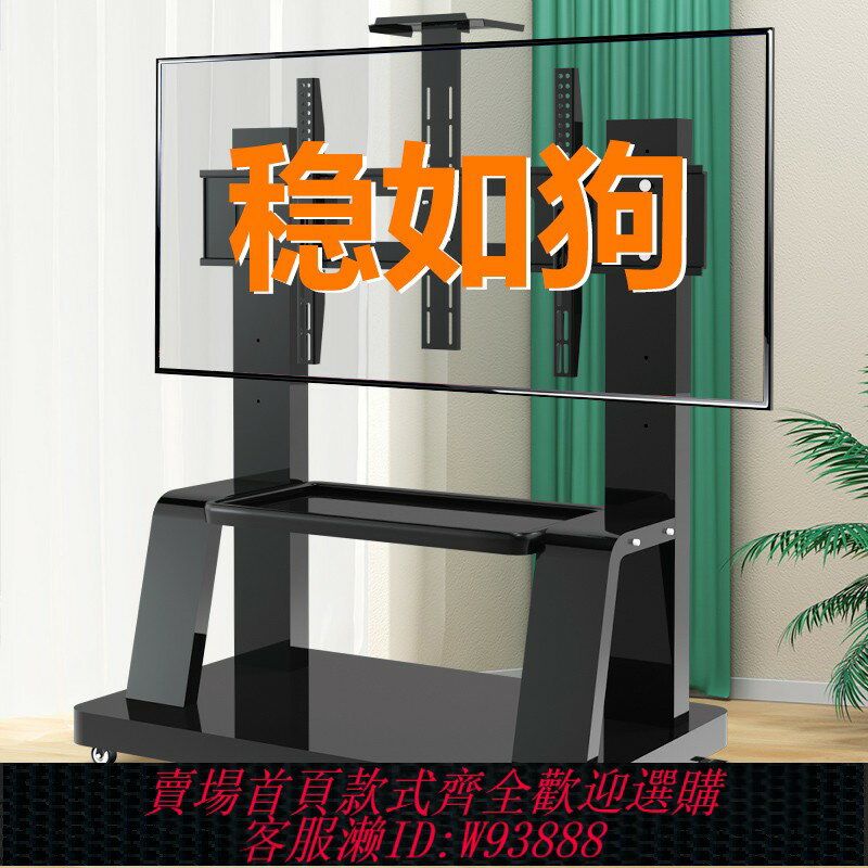 {臺灣公司貨 可打統編}電視機可移動型支架子落地式帶輪推車適用小米海信一體機掛架2240