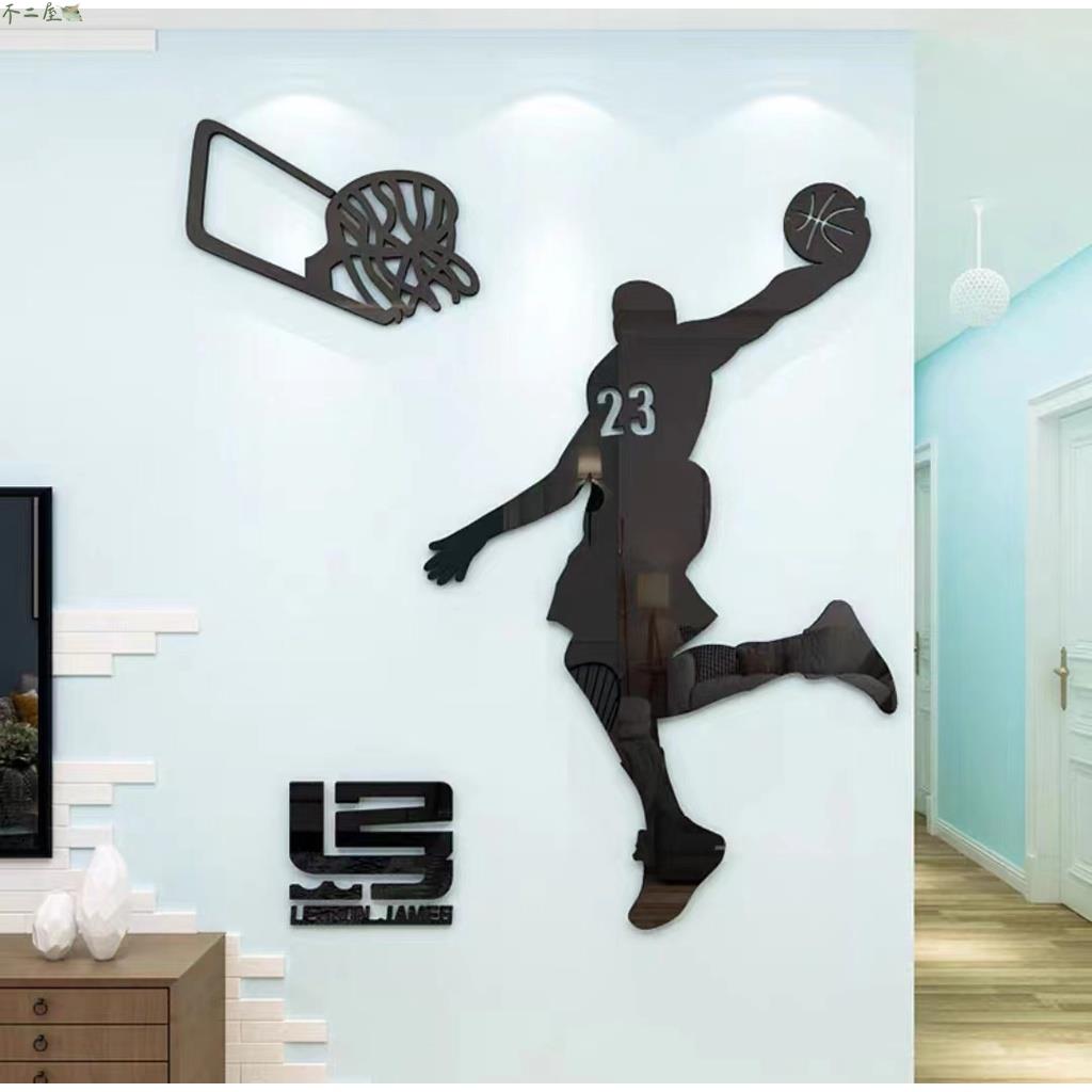 喬丹 科比 NBA籃球明星 3d立體牆貼 男臥室裝飾 教室宿舍牆面装飾