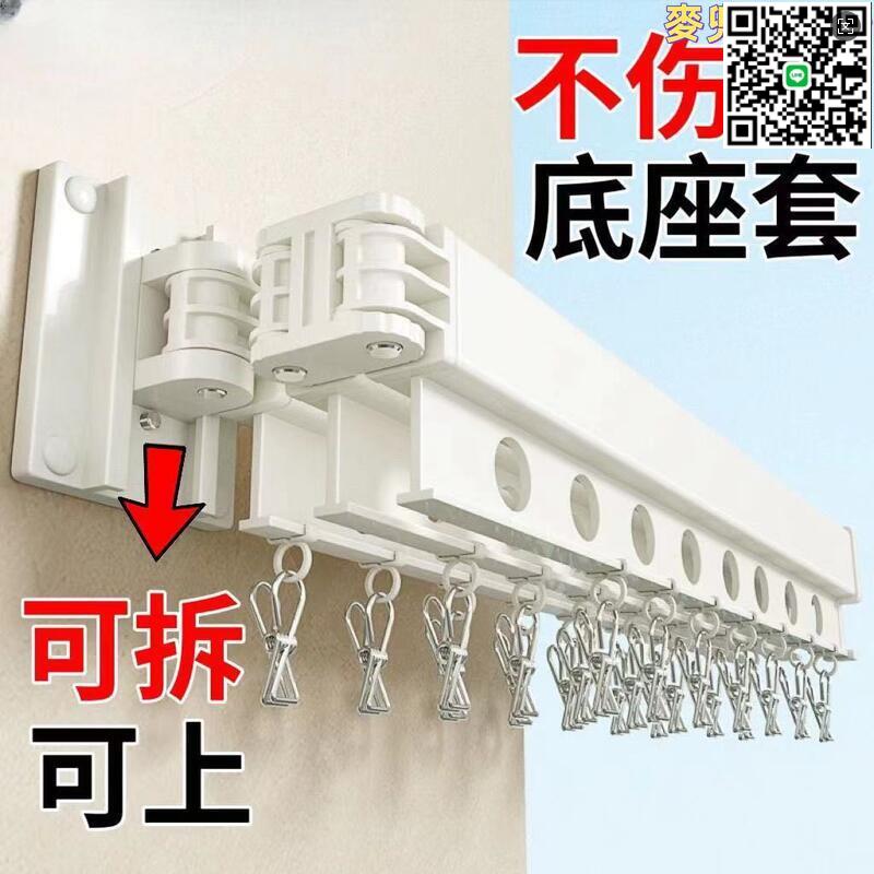 【千羽家居】摺疊免打孔晾衣架隱形伸縮壁掛陽臺曬被子神器多功能