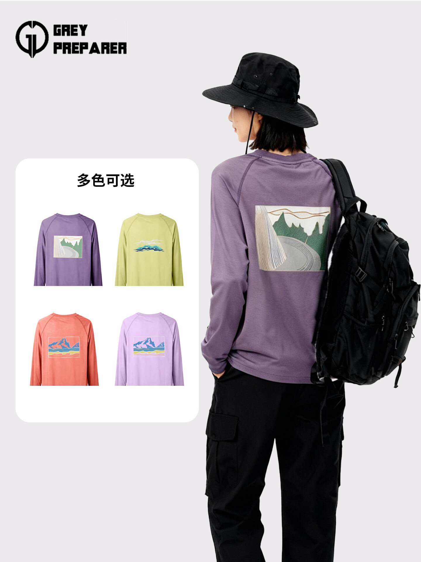灰殼美利奴羊毛速乾衣戶外徒步登山滑雪運動美麗諾保暖印花女長袖