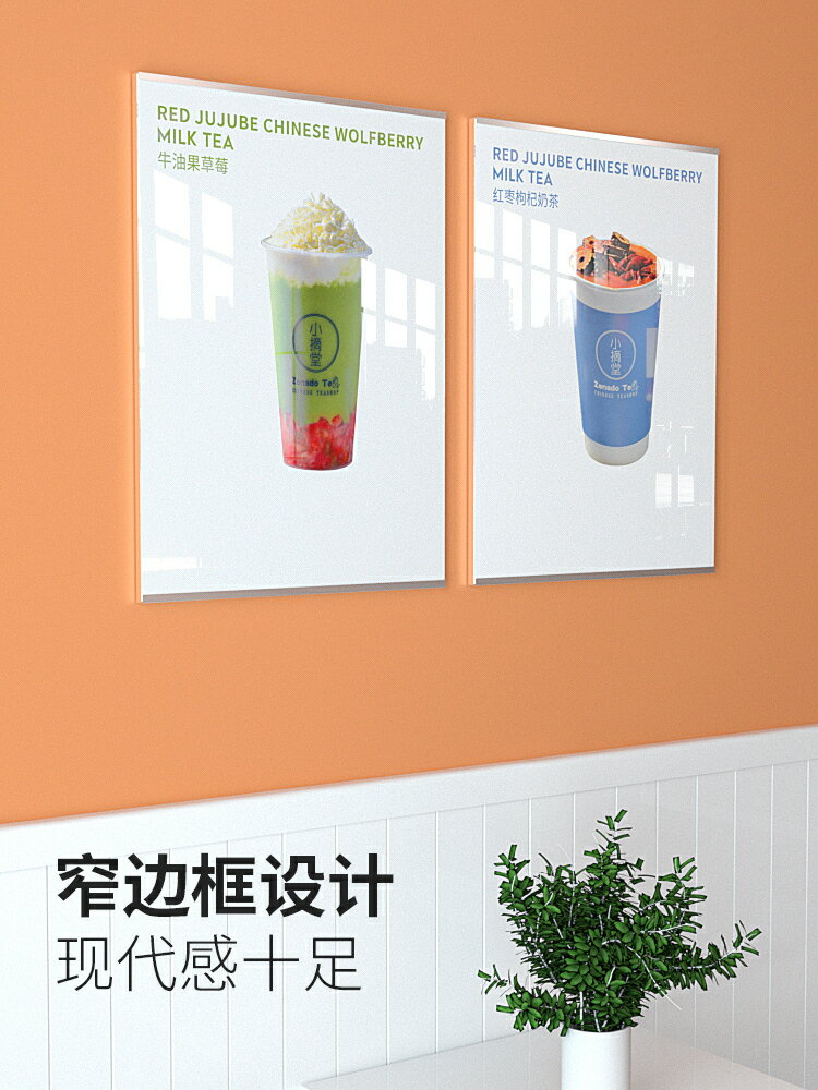 免運 開立發票 展示架 展示牌 指示牌 廣告牌 展架 亞克力展示牌掛墻海報框免打孔宣傳展板A3墻面廣告牌貼墻制度牌特惠/快速出貨Z9012