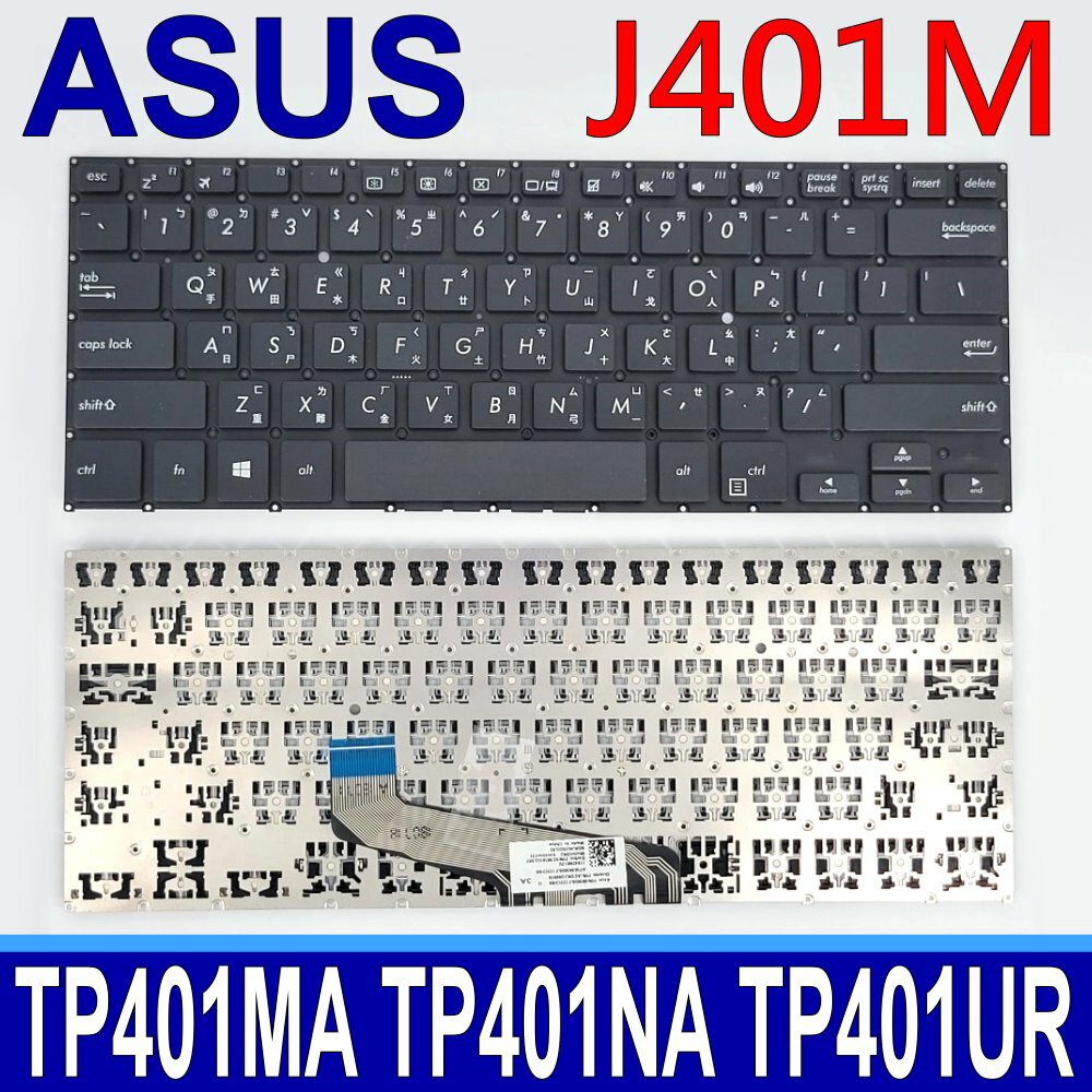 ASUS 華碩 J401M 繁體中文 注音 鍵盤 TP401 TP401M TP401MA TP401N TP401NA TP401U TP401UR J401