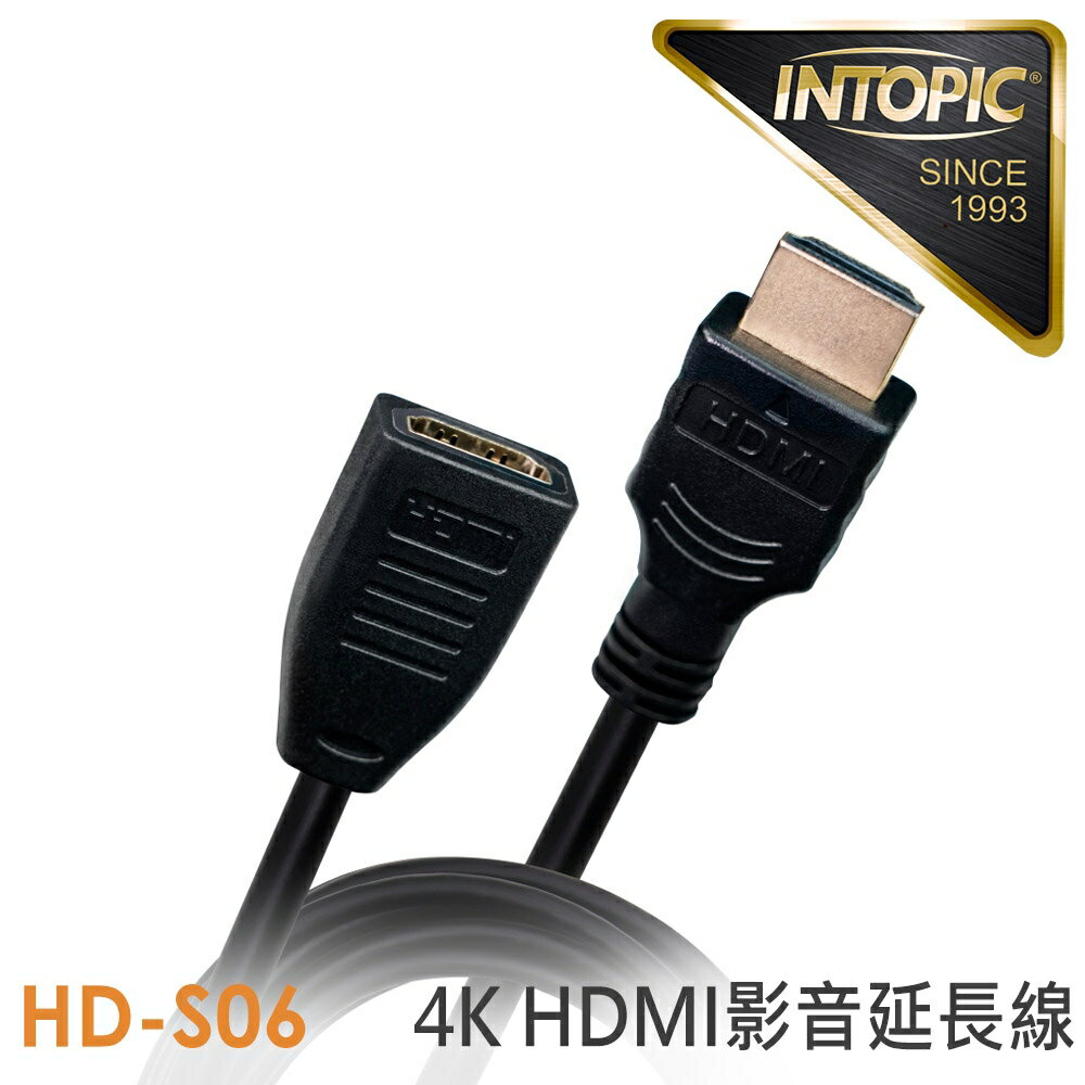 【INTOPIC 廣鼎】CB-HD-S06 4K HDMI 2.0 公對母延長線 0.5M【三井3C】
