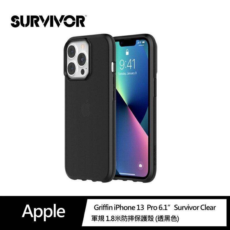 強強滾p-Griffin iPhone 13 Pro 6.1＂ Survivor Clear 軍規1.8(透黑)