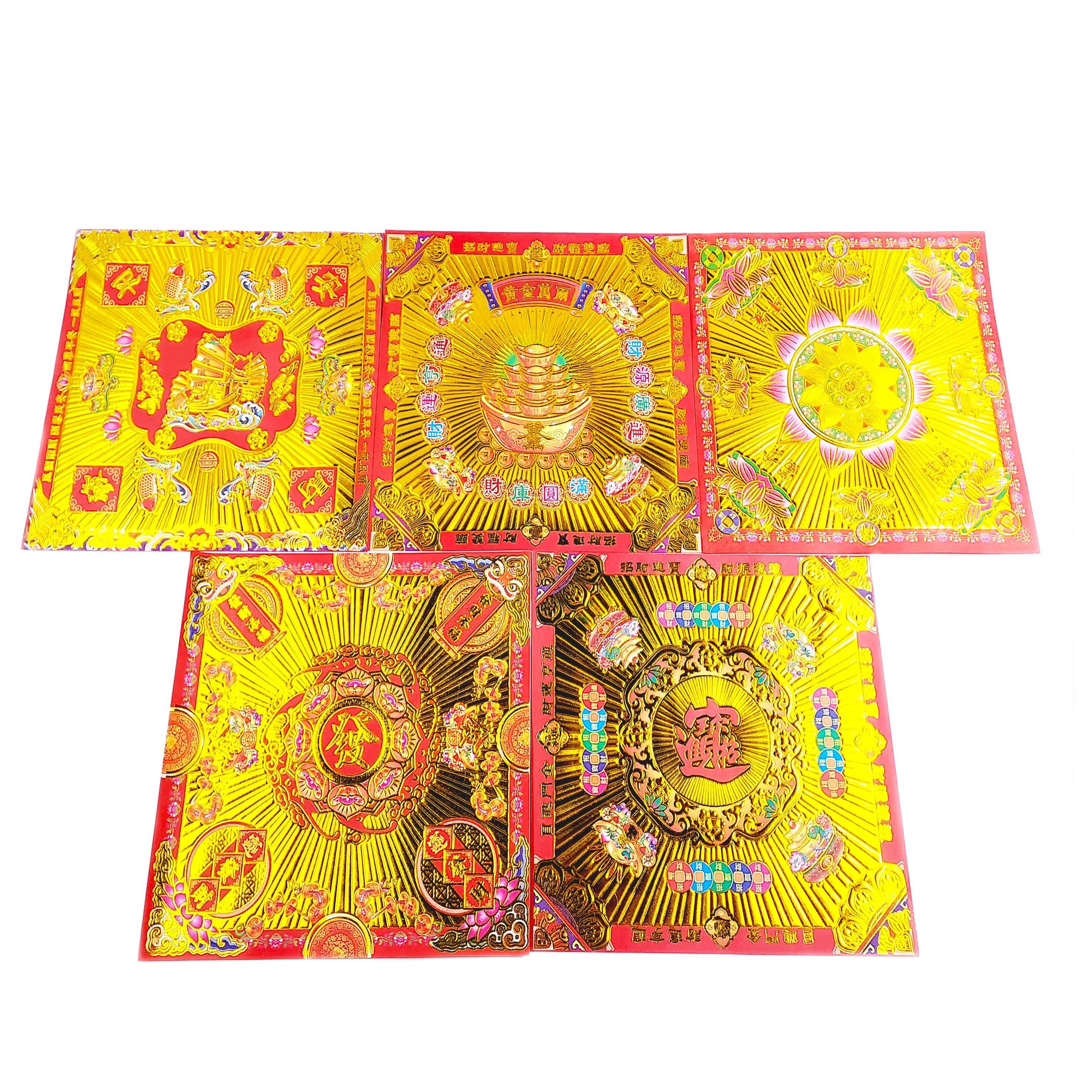 【祭祀用品】單面鐳燙雙面彩圖元寶紙系列 單面鐳燙雙面彩圖元寶紙系列 大發金 平安金 蓮花金 黃金萬兩 招財進寶