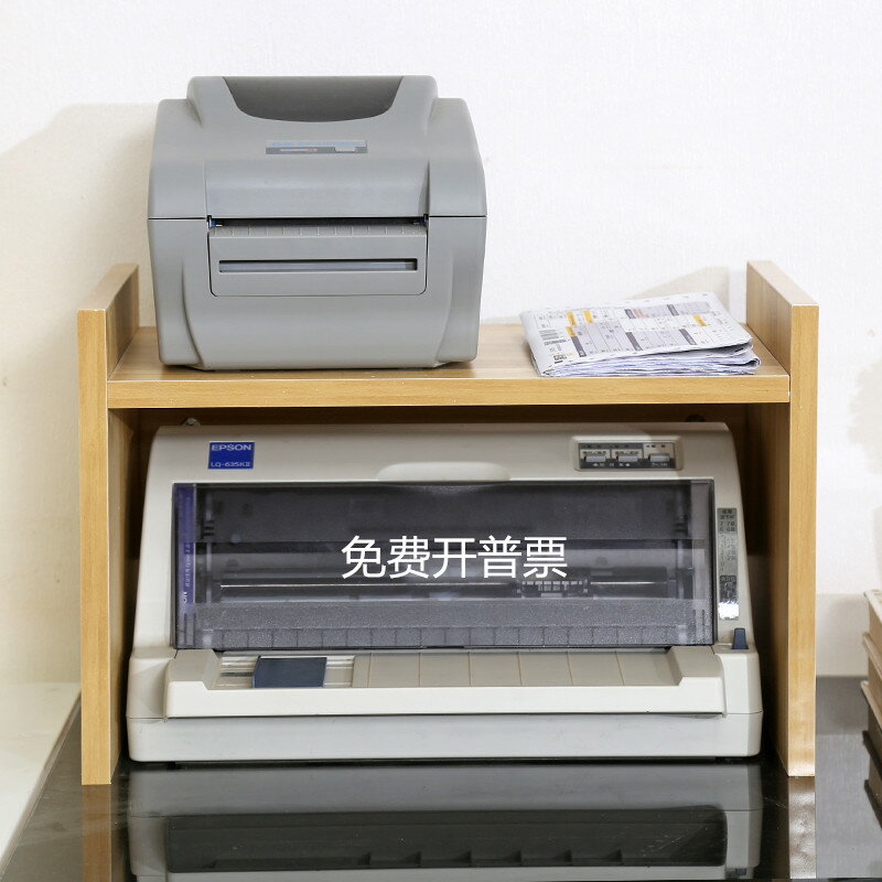簡約打印機架子辦公架桌面收納架文件架桌面置物架多層可定制