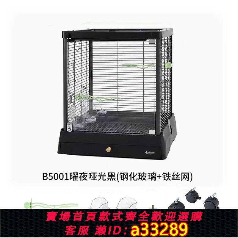 【可打統編 公司貨】達洋B5001SS全景玻璃鳥籠304不銹鋼家用鸚鵡別墅和尚玄鳳虎皮適用