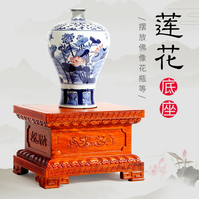 花梨木蓮花底座實木佛像財神加高供奉菩薩觀音擺件托架供佛可定製