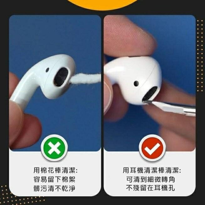 出清價 美國 藍芽耳機清潔筆(隨機不挑色) 台灣現貨 5