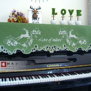 鋼琴罩簡約現代刺繡麋鹿北歐布藝鋼琴巾防塵罩蓋巾半罩全罩