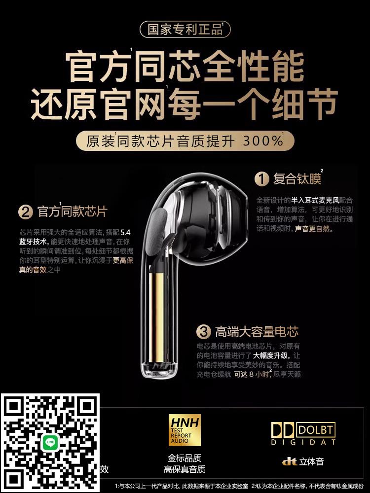耳機適用索尼Sony蘋果2024新款高階降噪半入耳式官方正品
