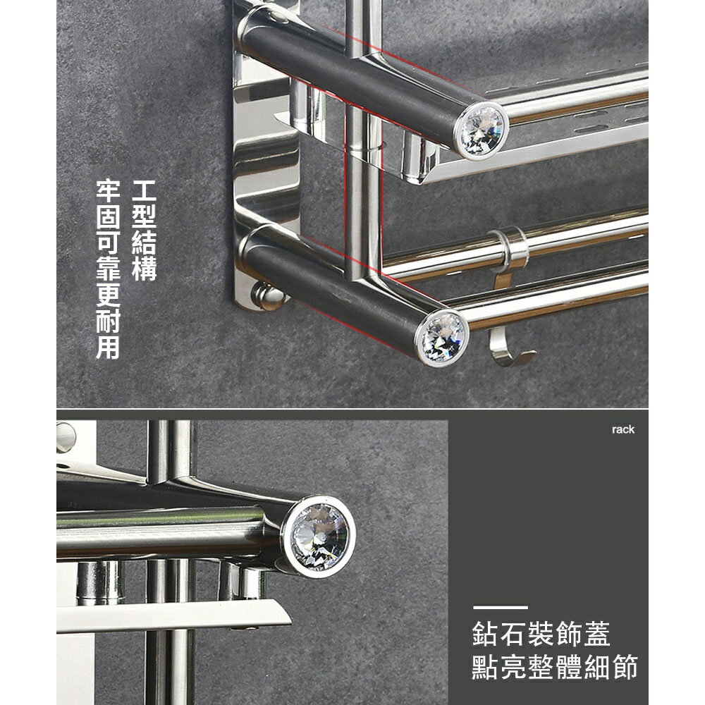 免運毛巾架304不鏽鋼毛巾置物架免打孔/打孔兩用浴室收納架浴巾架毛巾架雙層置物架特價優惠| 不二屋| 樂天市場Rakuten