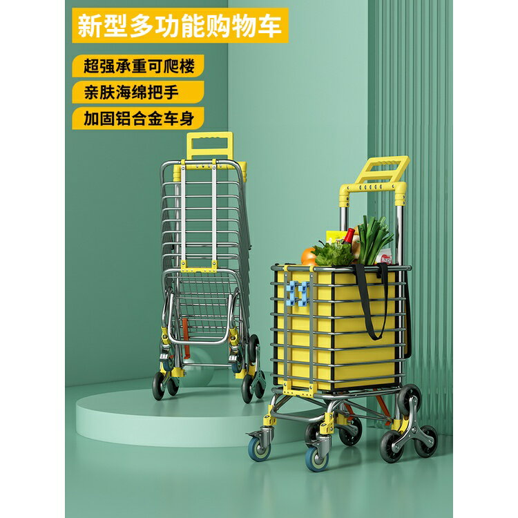 免運熱銷 便攜購物車爬樓可折疊小拉車買菜神器拉桿車購物袋傢用快遞小拖車 買菜必備