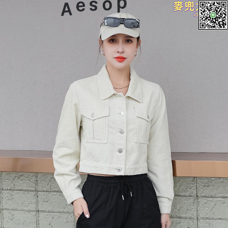 【全球優品滙】女裝短款燈芯絨外套女2024春秋新款工裝夾克上衣