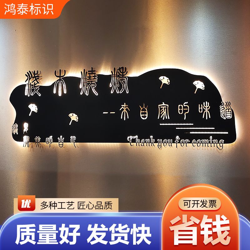 免運 快速出貨 廣告牌 V型廣告牌 木質展架  落地式展架 戶外展架 立式展架燈箱廣告牌led發光 可定制 創意鏤空燈箱廣告牌戶外門頭發光燈箱掛墻式門牌制作招牌鐵藝燈箱 1