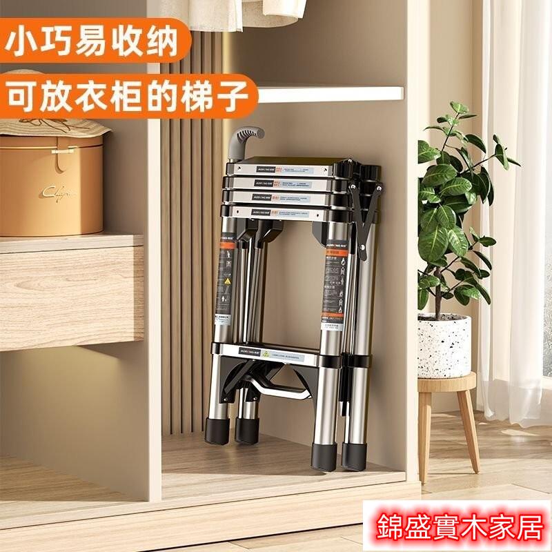 附發票 多功能傢用伸縮梯子 加厚不銹鋼折疊梯子 工具梯 鋁梯 梯子 工程梯 伸縮梯 折疊梯 人字梯 折疊梯 步梯 陞降梯 閣樓梯