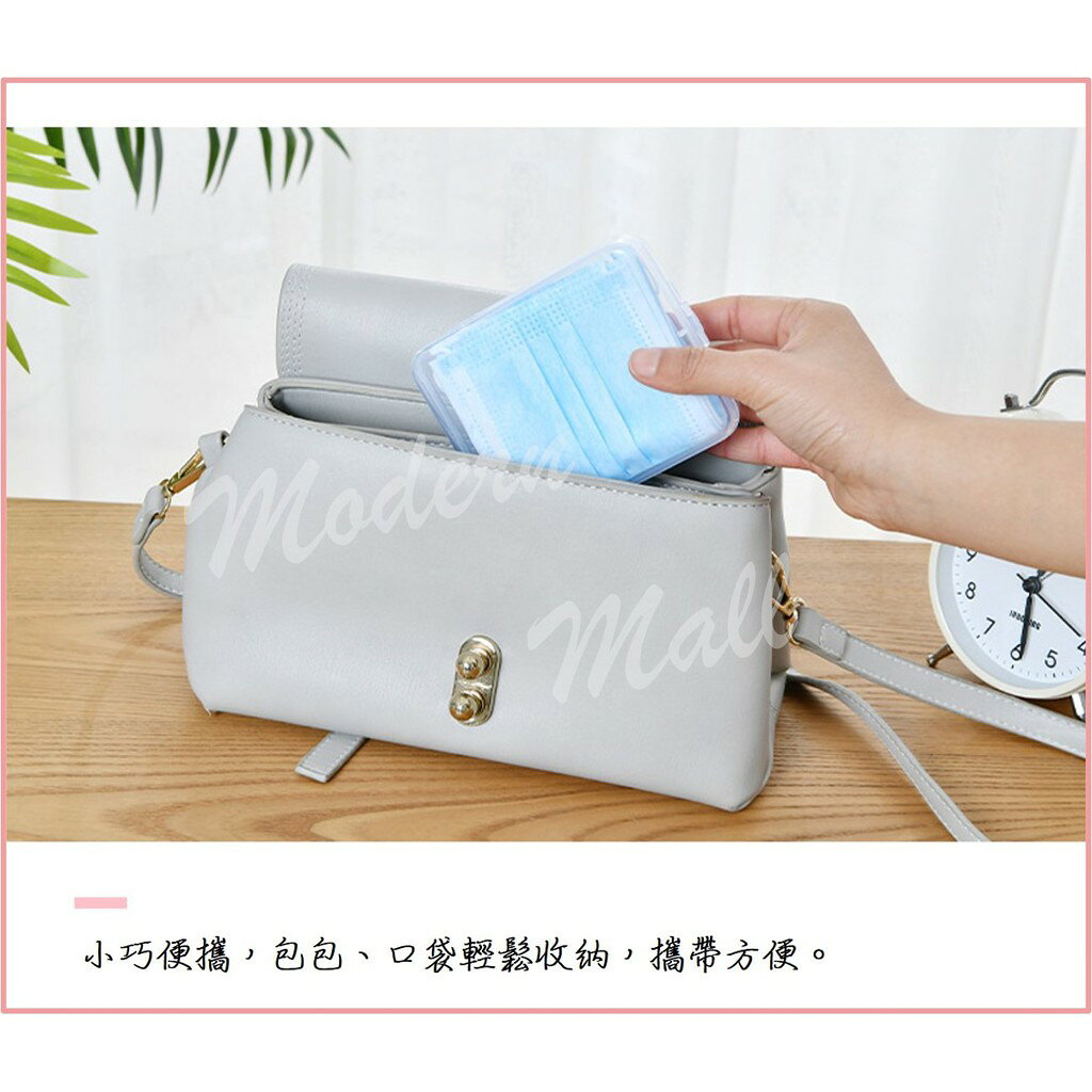 【免運現貨】透明收納盒 口罩收納盒 美妝 飾品 口罩收納夾 口罩夾 口罩暫存夾 口罩盒 便攜口罩盒 2