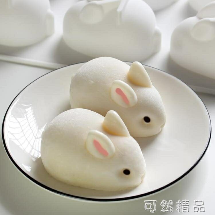網紅6連兔子硅膠慕斯模具3D立體卡通小白兔布丁奶凍模果凍烘焙【尾牙特惠】
