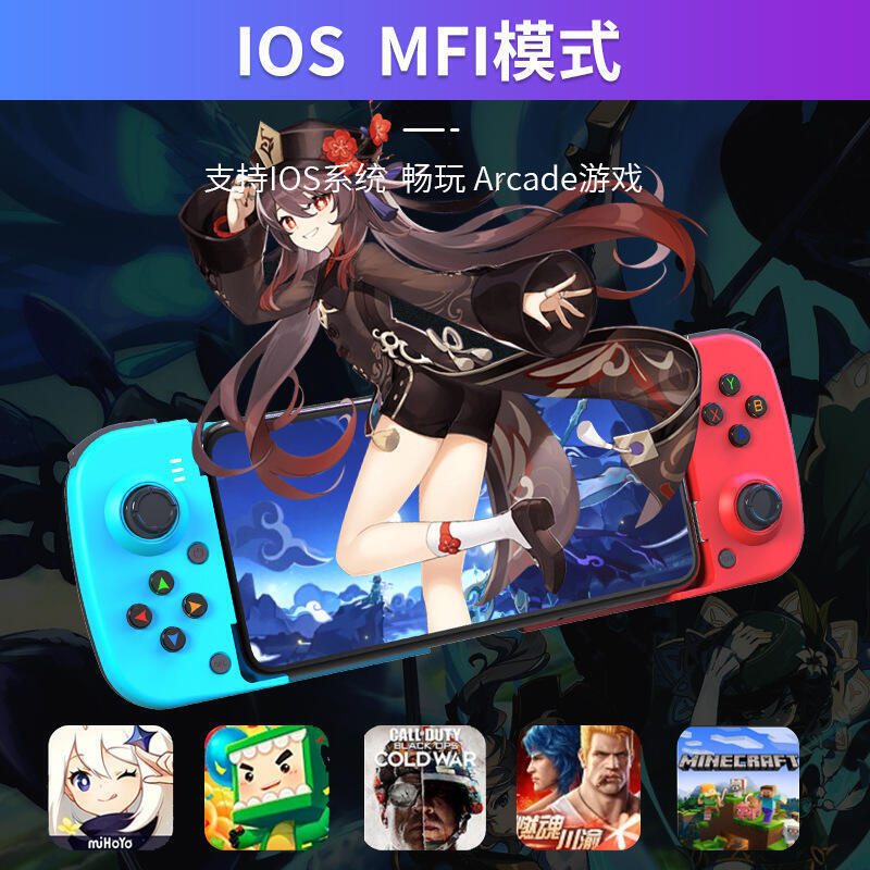 廠家直銷新款手機遊戲手柄D3安卓ios原神拉伸藍芽吃雞神器壓槍王者換裝