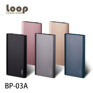 Loop BP-03A 10000mAh 雙輸出 行動電源-富廉網