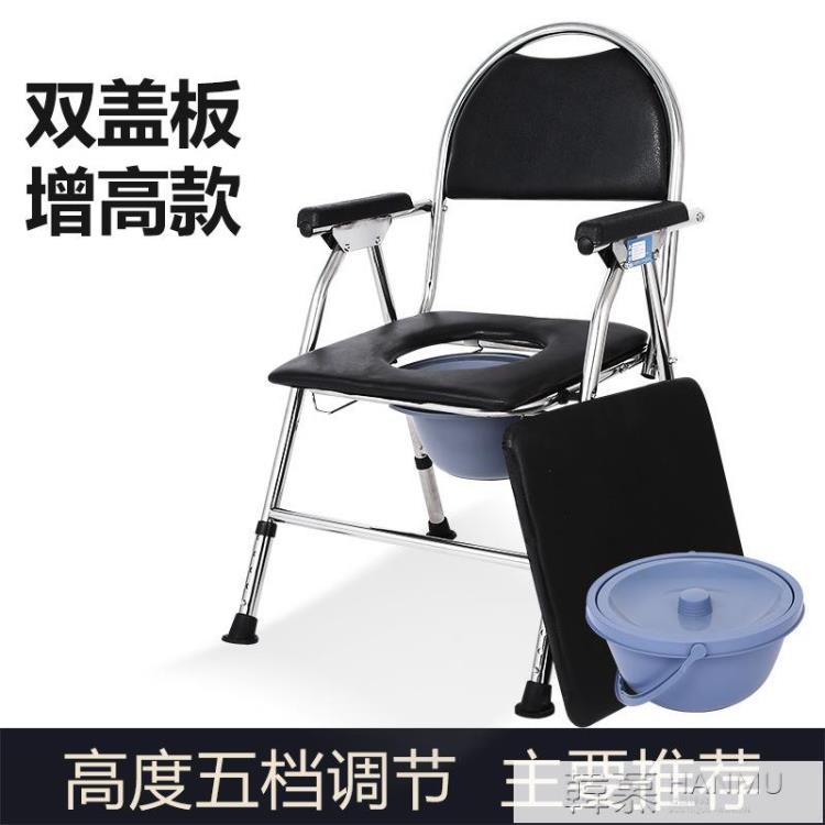 【臺灣現貨可自取】老人坐便椅孕婦坐便器殘疾老年人座便椅可折疊移動馬桶坐廁椅家用 雙11全館免運