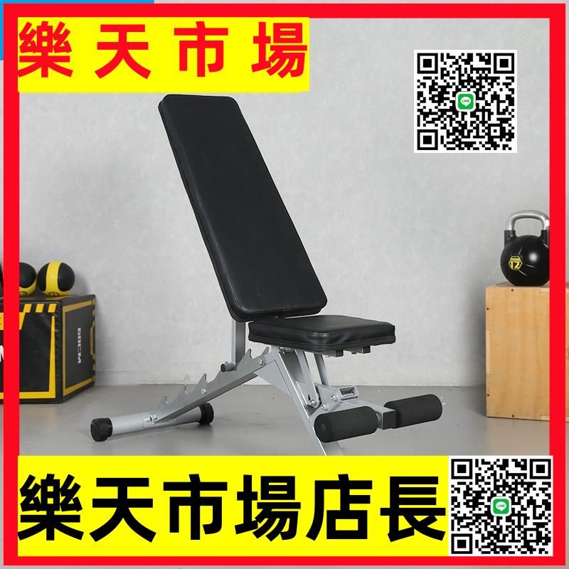 （高品質）仰臥起坐健身器商用折疊啞鈴凳家用飛鳥臥推凳多功能健身椅腹肌板