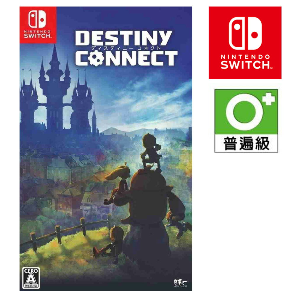 任天堂 NS SWITCH Destiny Connect 命運聯繫