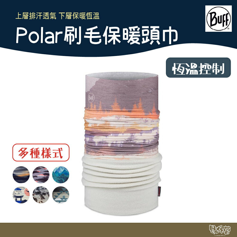 BUFF Polar 刷毛保暖頭巾 Plus 【野外營】保暖 頭巾 運動 登山