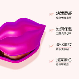 Lip Mask 20PCS/Box Repair Dry Care Lips Soften Keratin Long