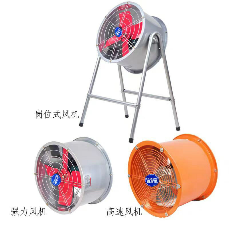 免運/可開票 快速出貨 圓筒風機高速強力220V電壓廚房倉庫抽排油煙排氣換氣扇
