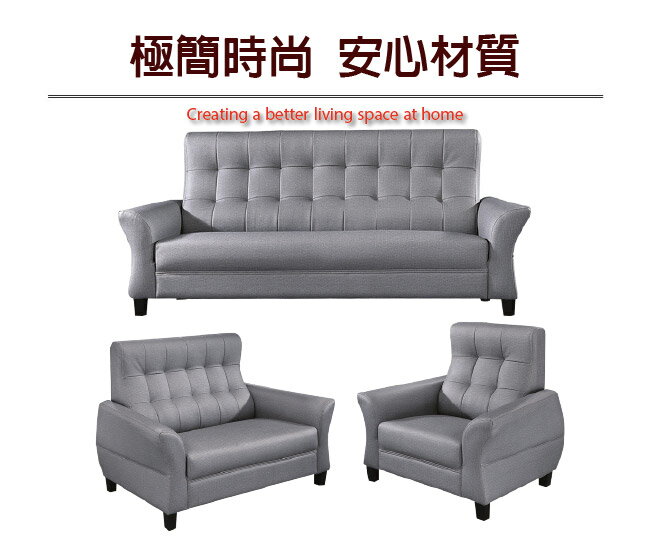 【綠家居】費瑟 時尚灰耐磨皮革獨立筒沙發椅組合(1+2+3人座)