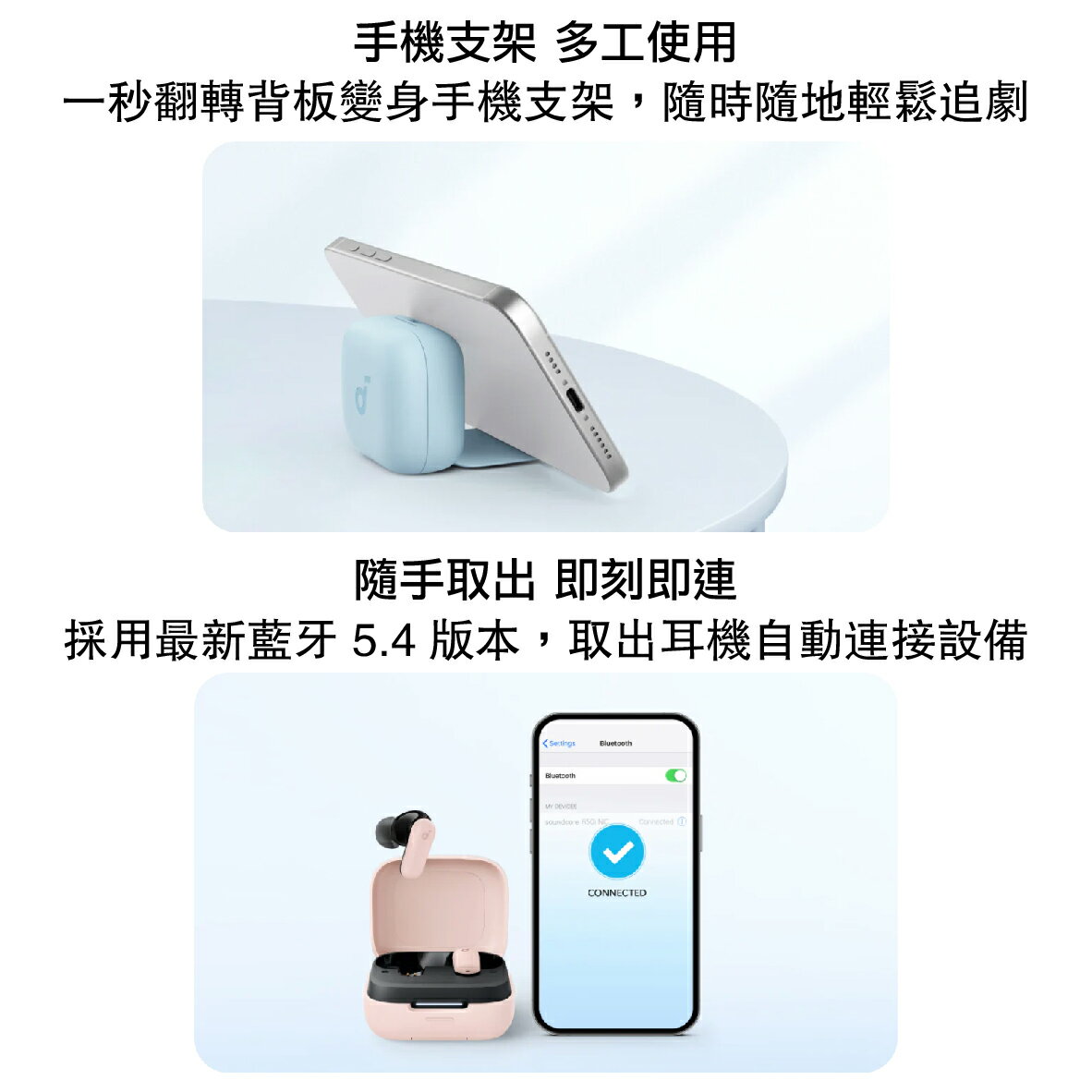 Anker Soundcore R50i NC 藍色 IP54防水 主動降噪 真無線 藍牙耳機 | 金曲音響 5