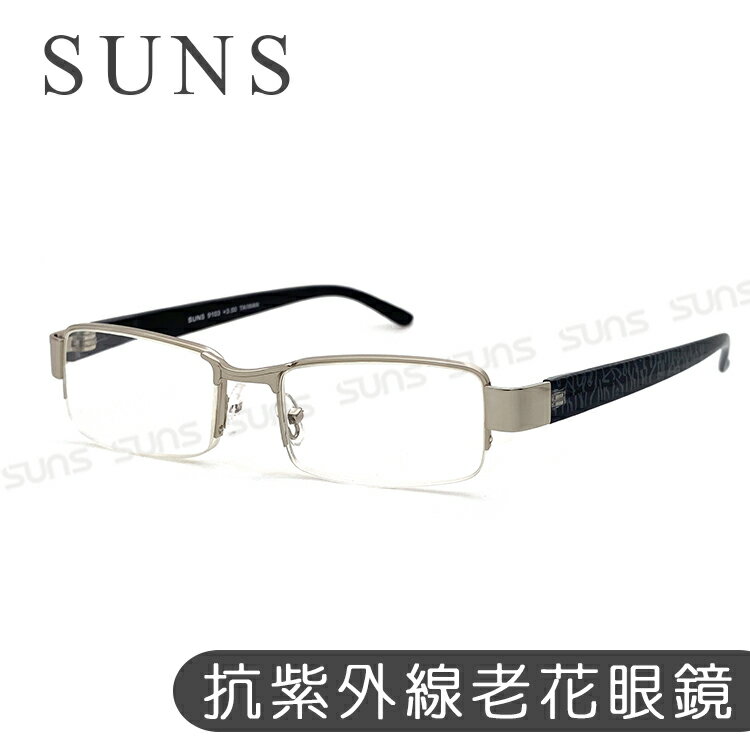 MIT抗紫外線老花眼鏡 文青半框 魅力熟男 新潮流老花眼鏡高硬度耐磨鏡片 配戴清晰 0